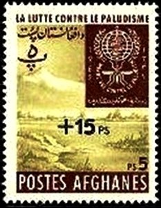 File:Stamp of Afghanistan - 1963 - Colnect 484500 - Malaria Eradication Emblem and Swamp Surcharged 15PS.jpeg