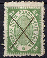 File:Stamp of Podolsk Zemstvo 1878 04a.jpg