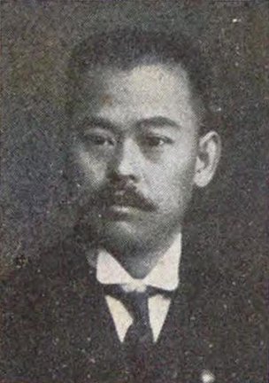 File:Tsunosue Ryosuke.jpg