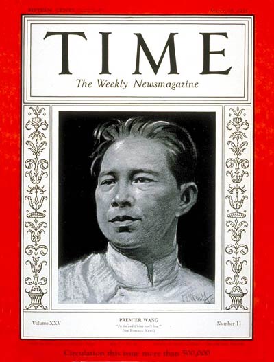 Wang Jingwei on a 1935 cover of Time magazine