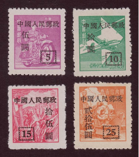 File:中华邮政单位邮票加字改值邮票（改8）.png - 维基百科，自由的