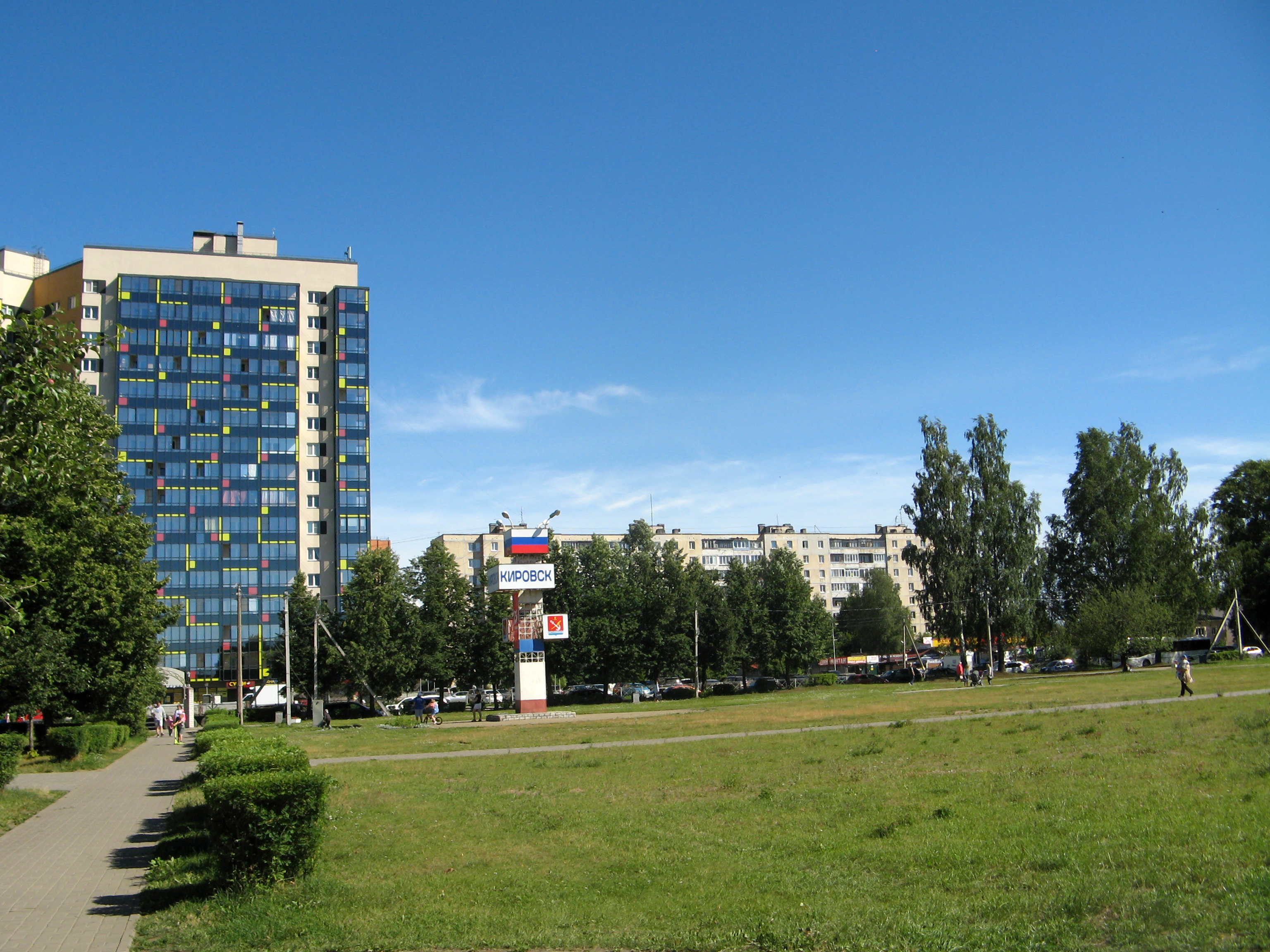 Элемент кировск ленинградская область. Кировск набережная 17. Кировск Ленинградская область набережная. Кировск 5 новая Ленинградская. Новая 16 Кировск лен обл.