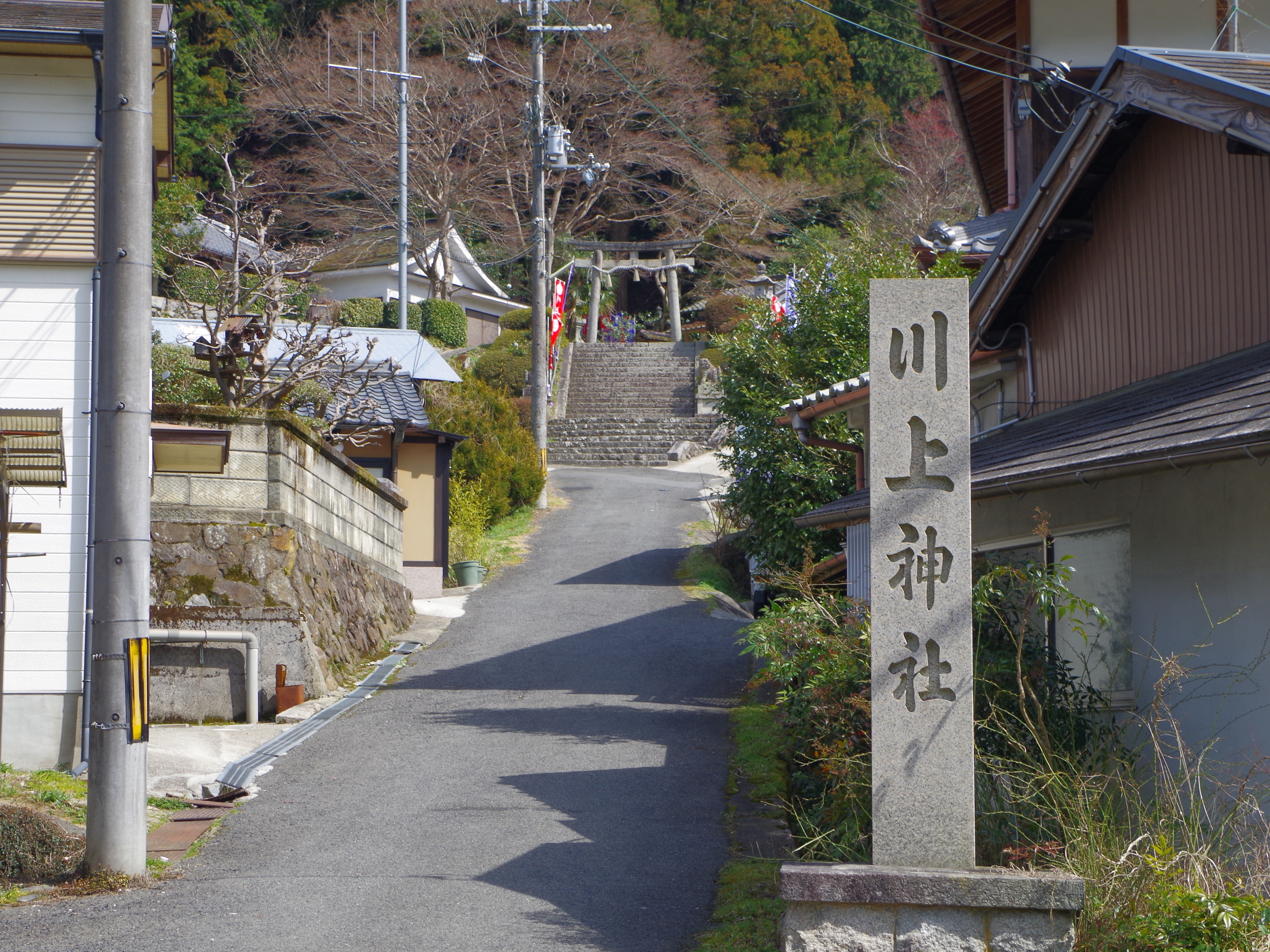 File 川上神社の社号標 河内長野市鳩原 13 3 15 Panoramio Jpg Wikimedia Commons