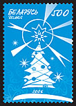 File:2006. Stamp of Belarus 0674.jpg