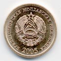 File:25 copeici RMN 2005 reverse.jpg