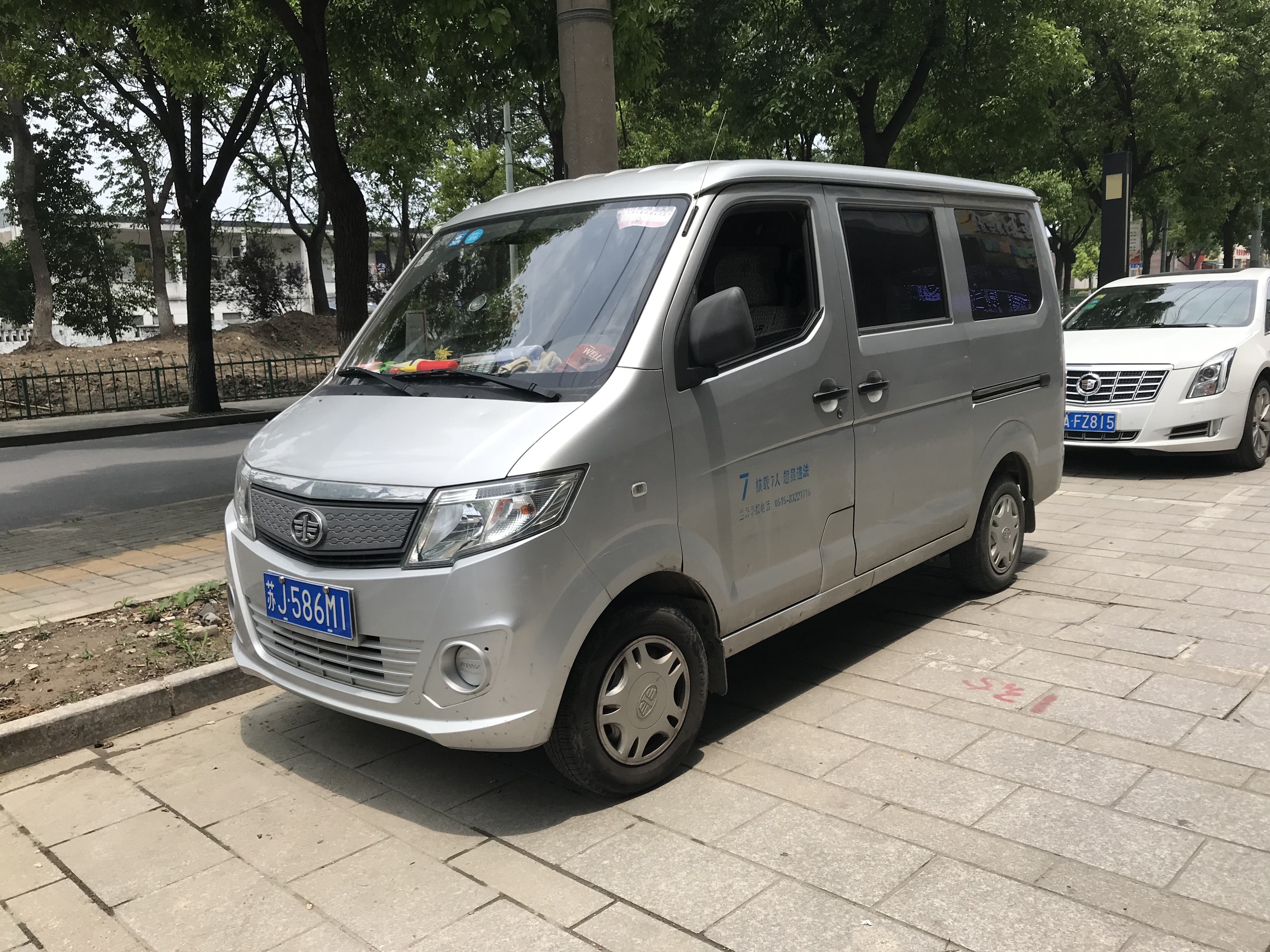minivan faw 2018