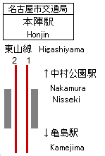 File:H6 Honjin.png