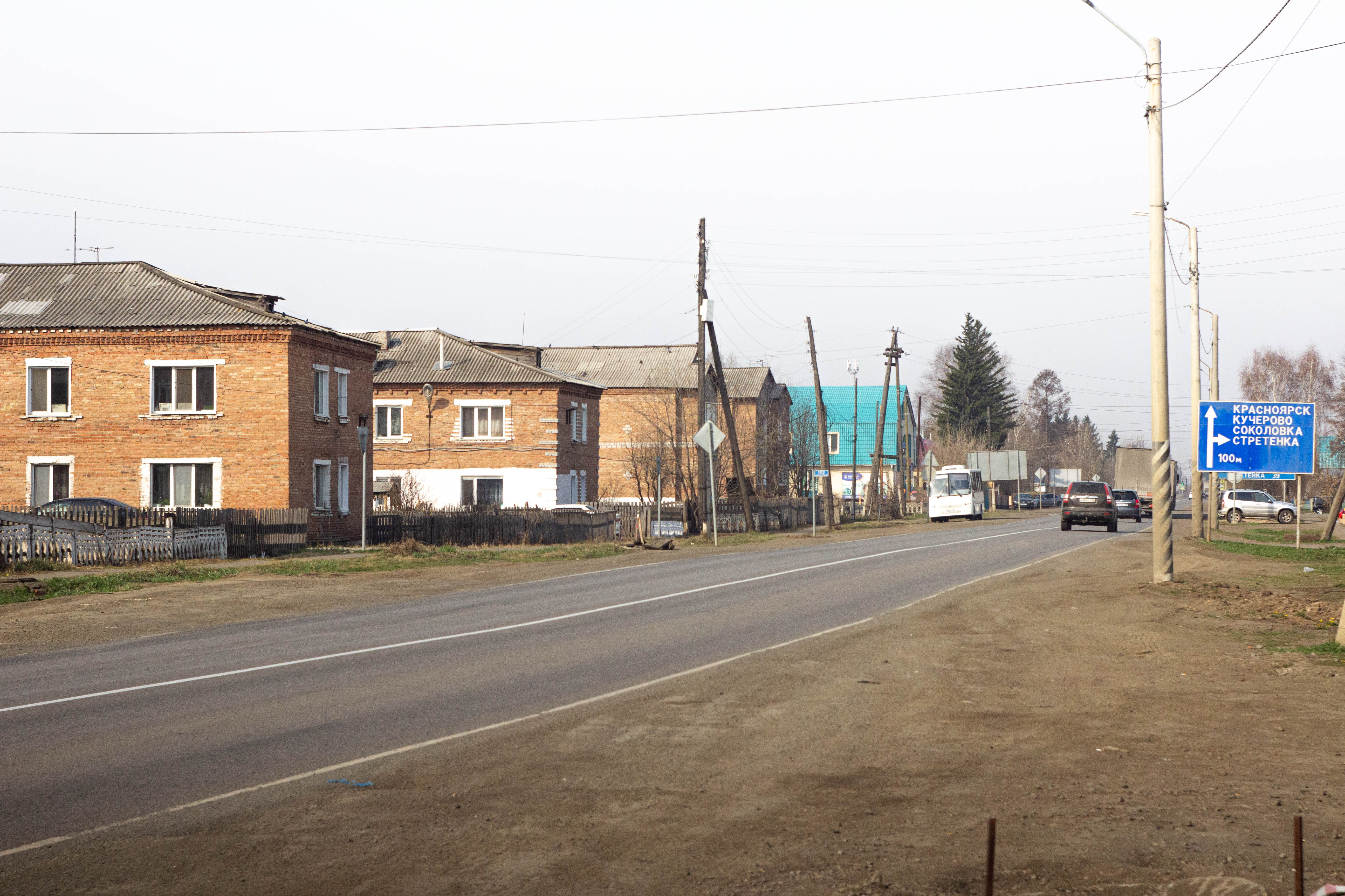 Погода на 10 дней в нижнем ингаше