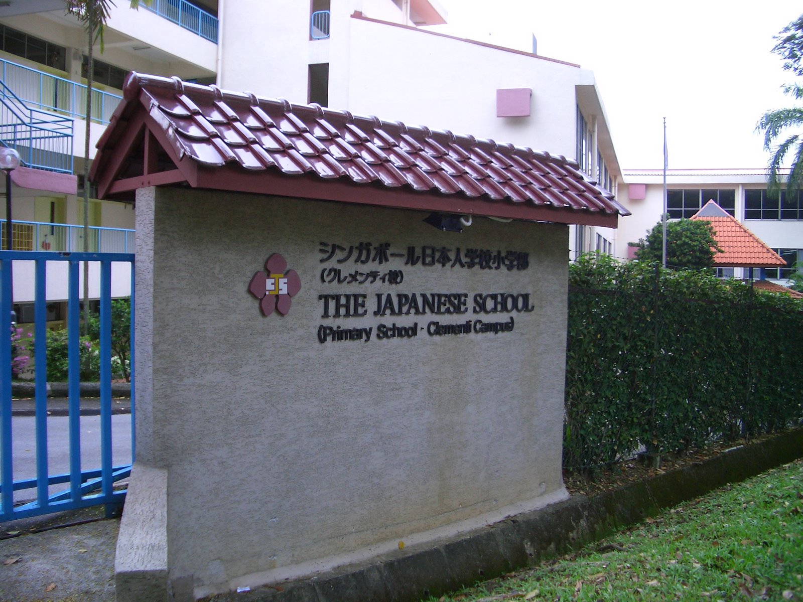 The Japanese School Singapore Wikipedia