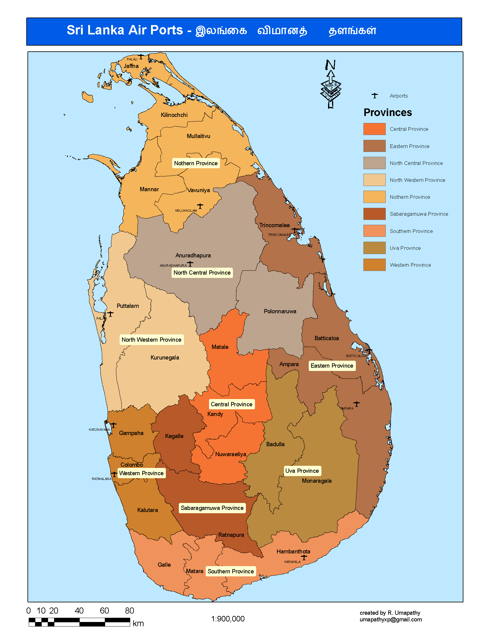 Sri Lanka Air Ports.png. 