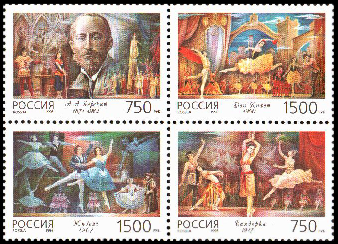 File:StampsRussia CPA309-312.jpg