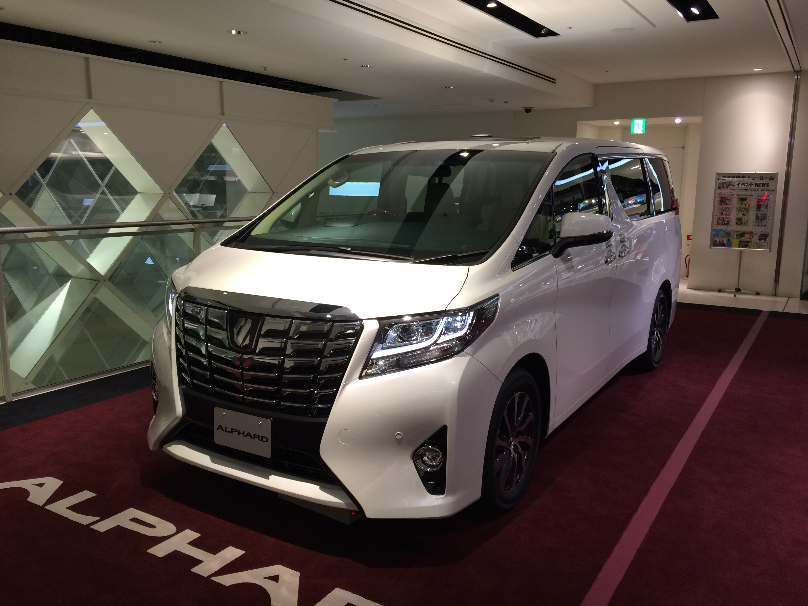 Foto Modifikasi Mobil Toyota Alphard Sobat Modifikasi