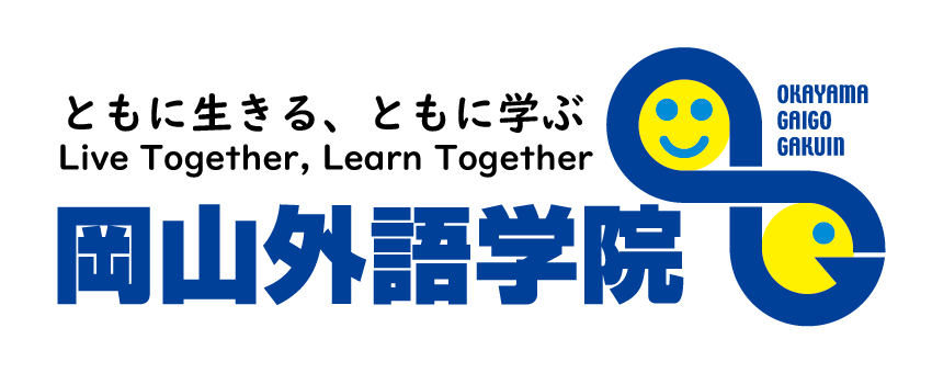 岡山外語学院 - Wikipedia