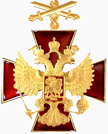 File:Знак ордена «За заслуги перед Отечеством» 1 степени с мечами.png