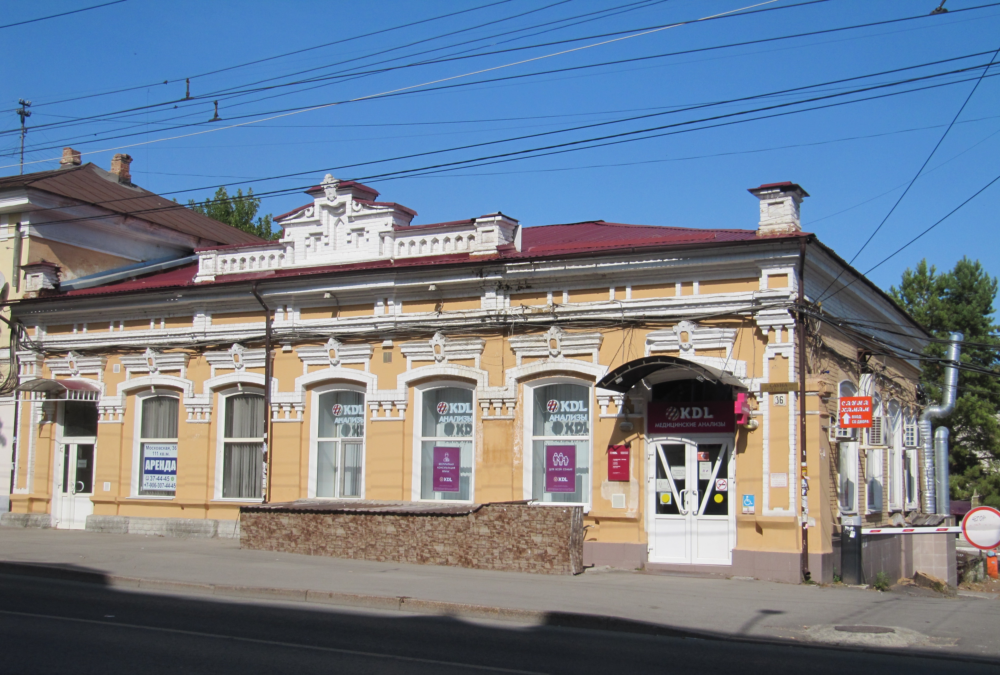 Индекс саратовской улицы. Московская 36 Саратов. Московская 36д Саратов. Московская 34 Саратов. Ул Московская 36 Саратов.