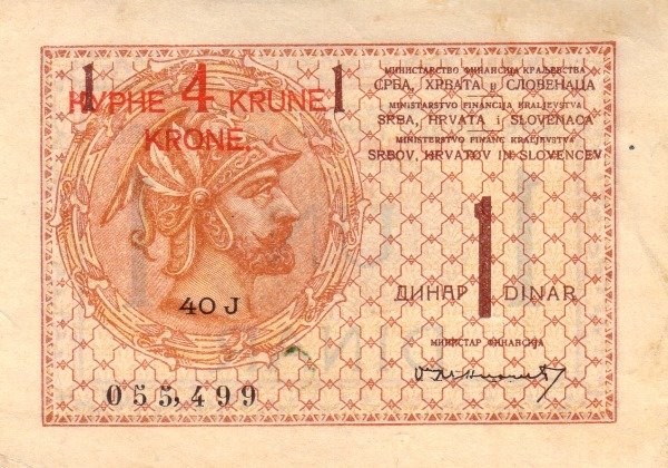 File:1 dinar = 4 krone 1999 Yugoslavia obverse.jpg