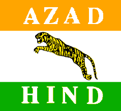 File:AzadHindFlag.png