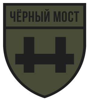 File:Black Bridge Arm Patch.jpg