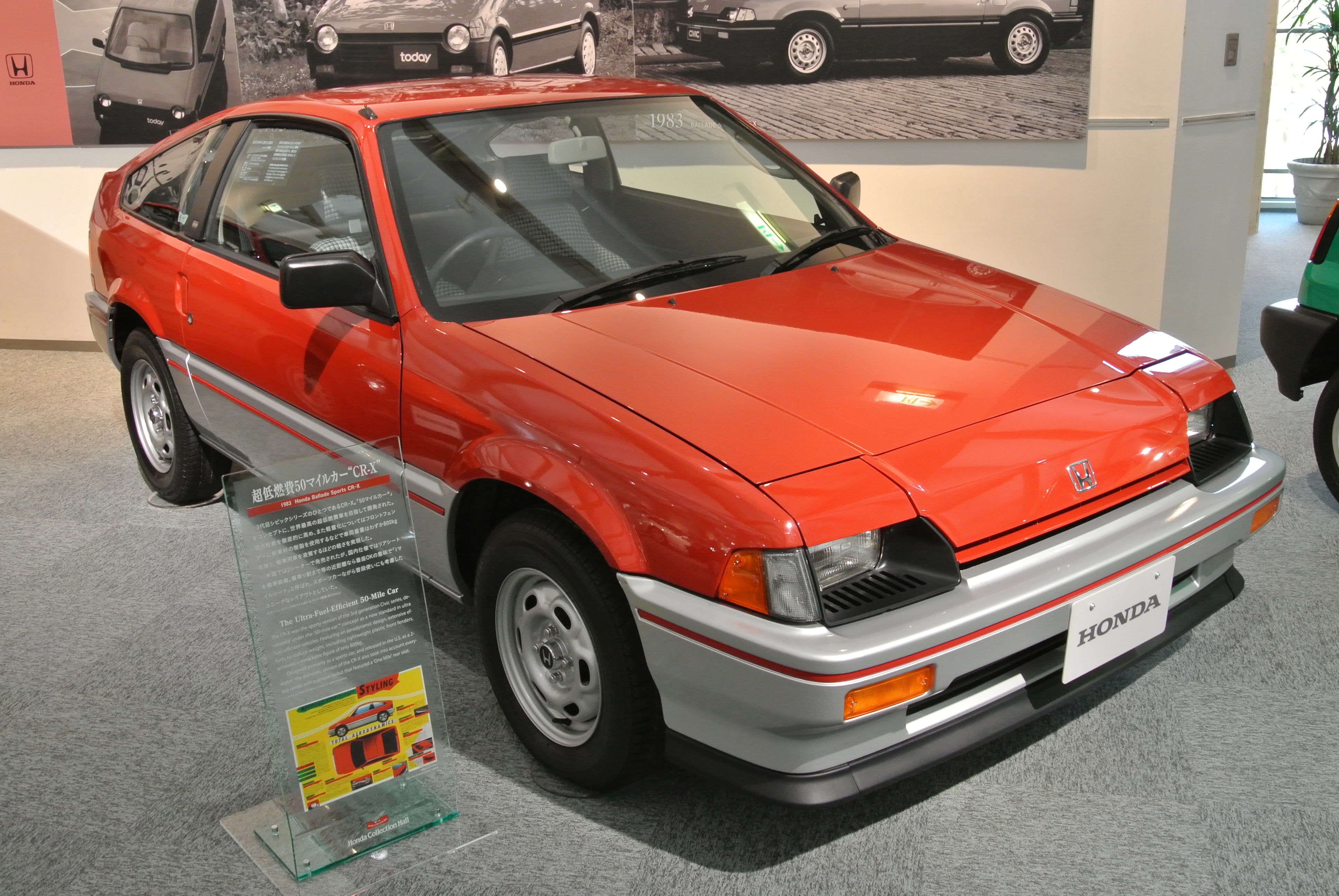 File:Honda CR-X honda collection hall.JPG - Wikimedia Commons