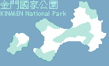 KINMEN-National-Park.png