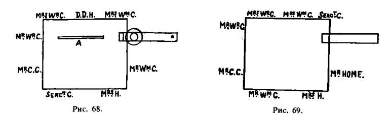 Lemann изобр. 68, 69.png