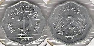 2 paisa coin used in 1976