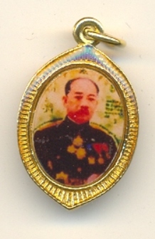 File:Phetsarath Rattanavongsa.jpg