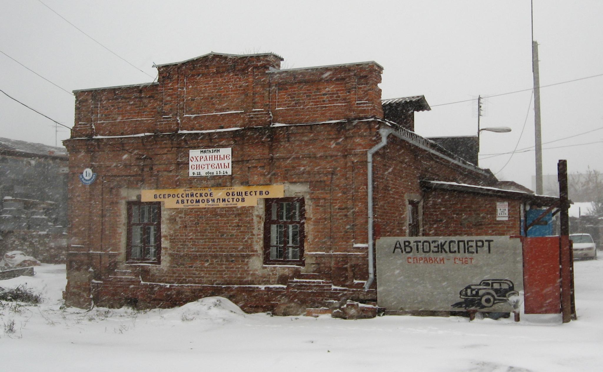 Архангельский шадринск