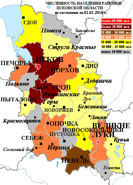 Псковская область национальный. Карта областей Псковской области. Карта Псковской области с районами. Псковская область карта с городами. Псковская область карта с районами.