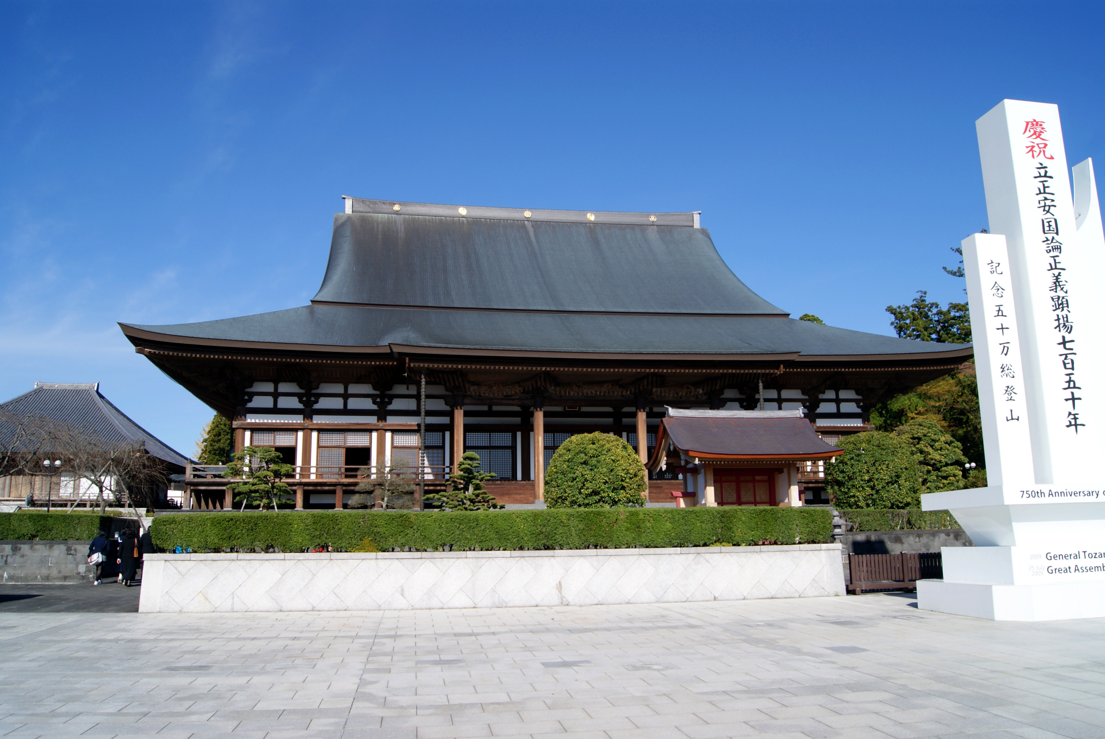 File Reception Hall Of Taiseki Ji In 09 Jpg Wikimedia Commons