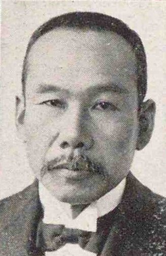 Sato Tatsujiro.jpg