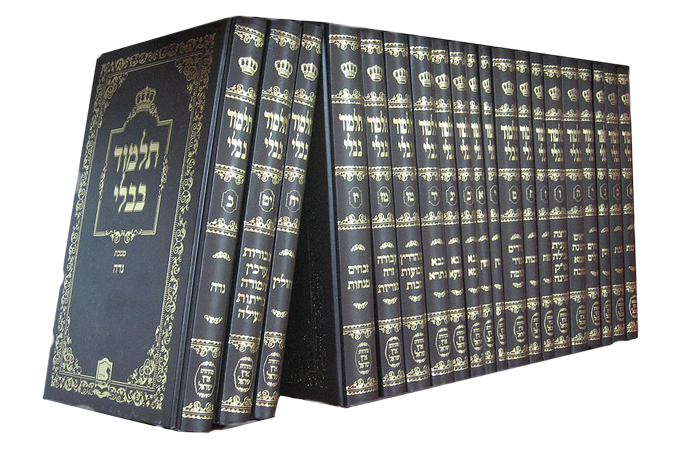 The Talmud