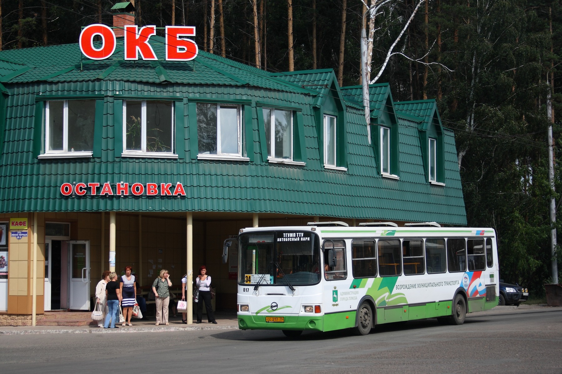 Остановка автопарк. ОКБ остановка Томск. Автобус Томск. Томский Автобусный парк. Остановка автопарк Томск.