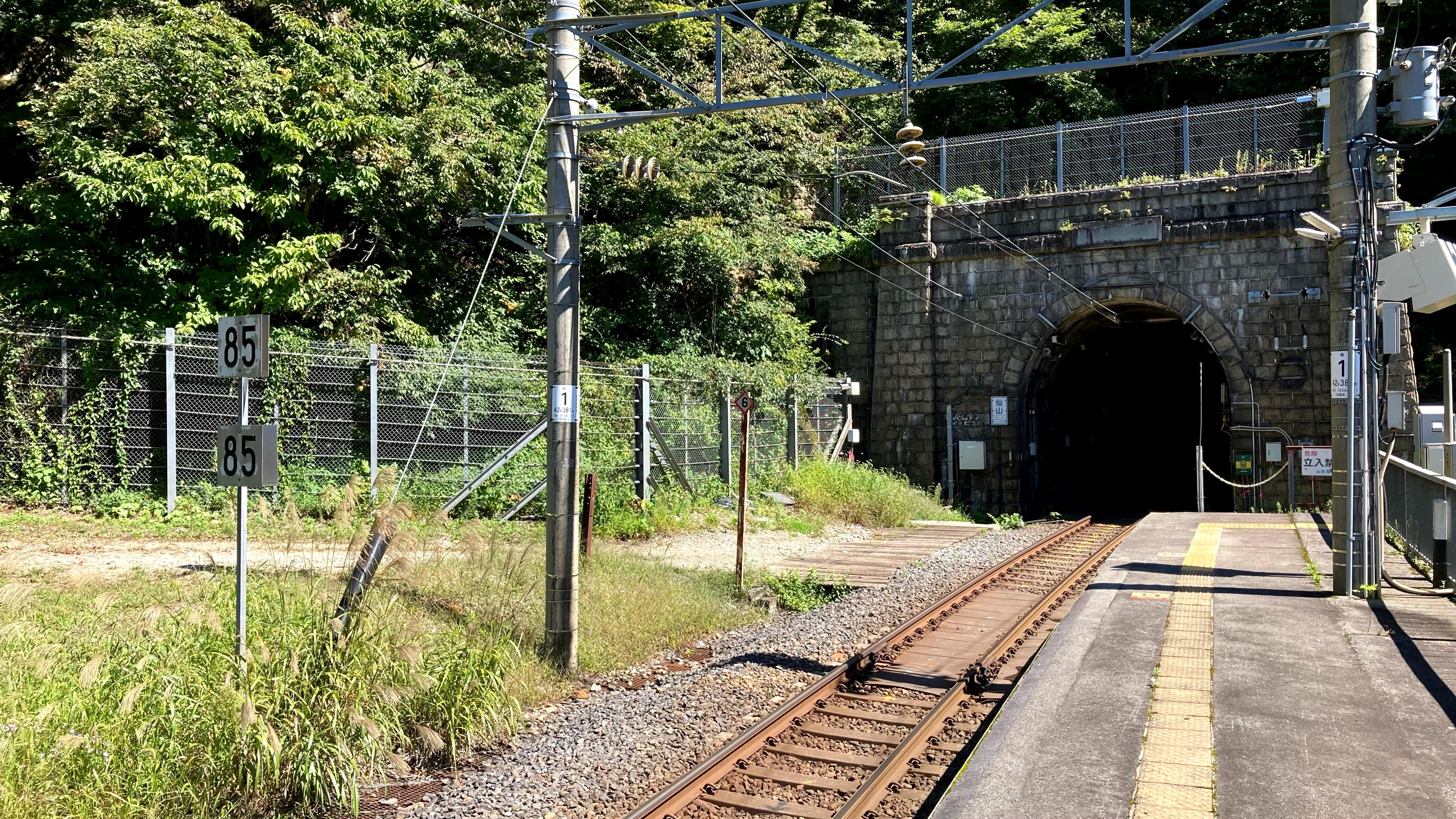 File 面白山高原駅より仙山トンネル抗口 Jpg Wikimedia Commons