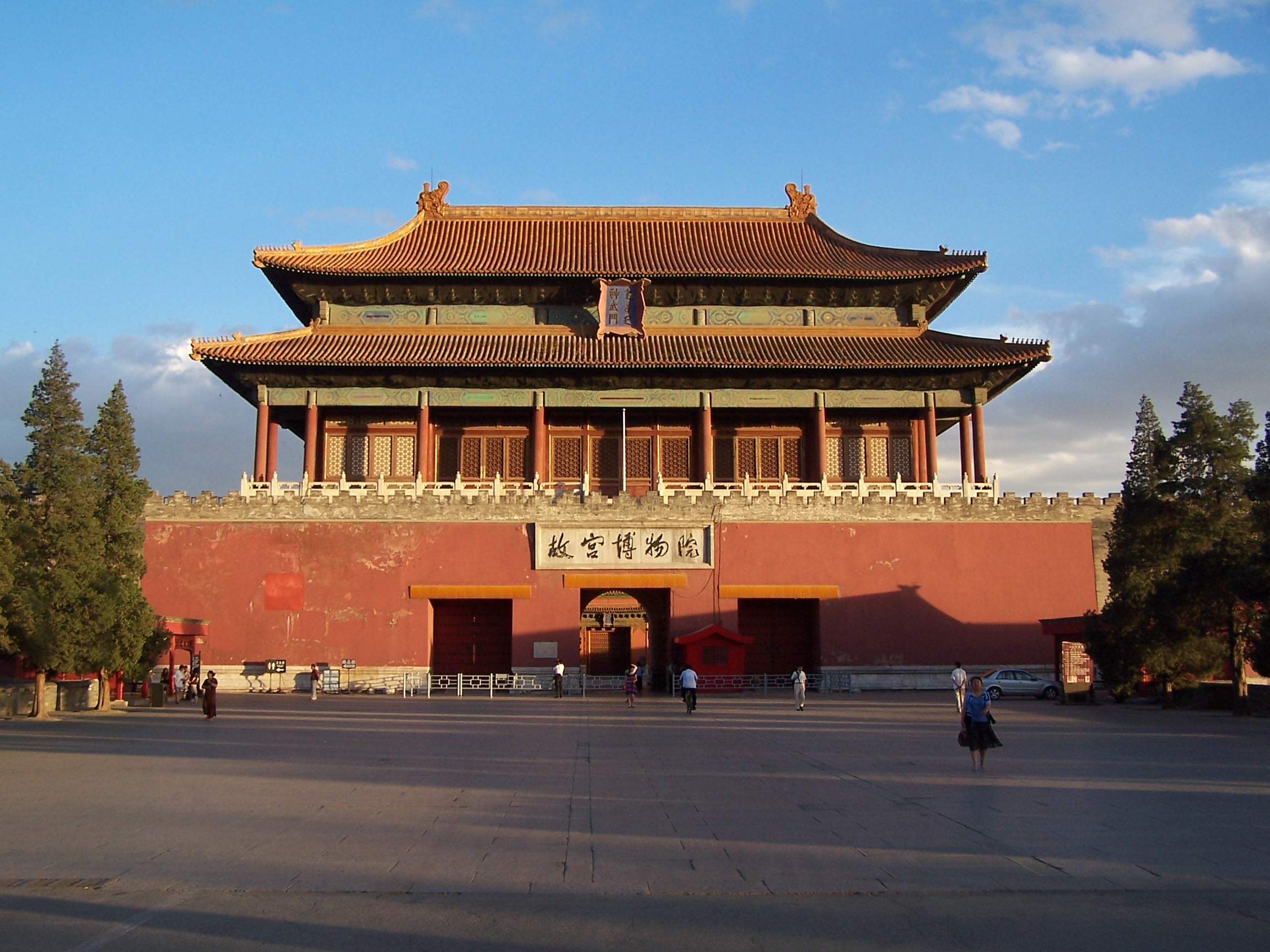Forbidden City Wikipedia