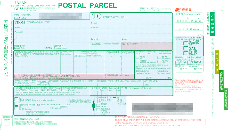 Parcel to post