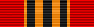 Jubilee Medal "65 Years of Victory in the Great Patriotic War 1941-1945" ribbon.png