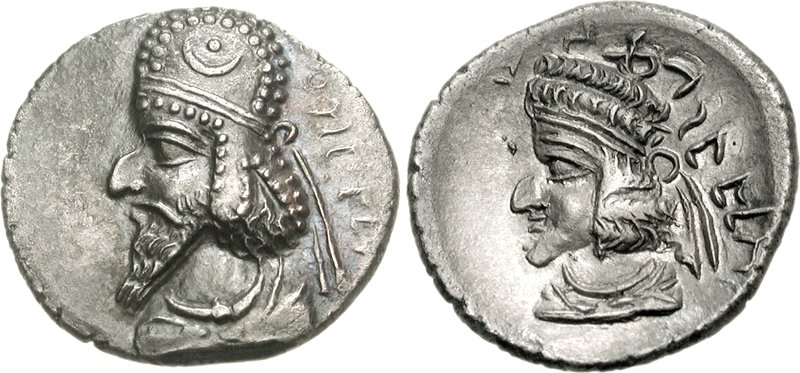 File:KINGS of PERSIS. Manuchtir (Manchihr) II. Mid 2nd century AD.jpg
