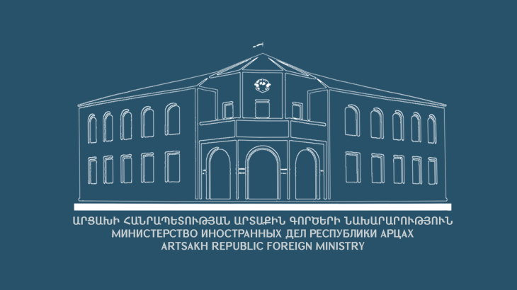 File:Logo Ministry Foreign Affairs Artsakh (3).jpg