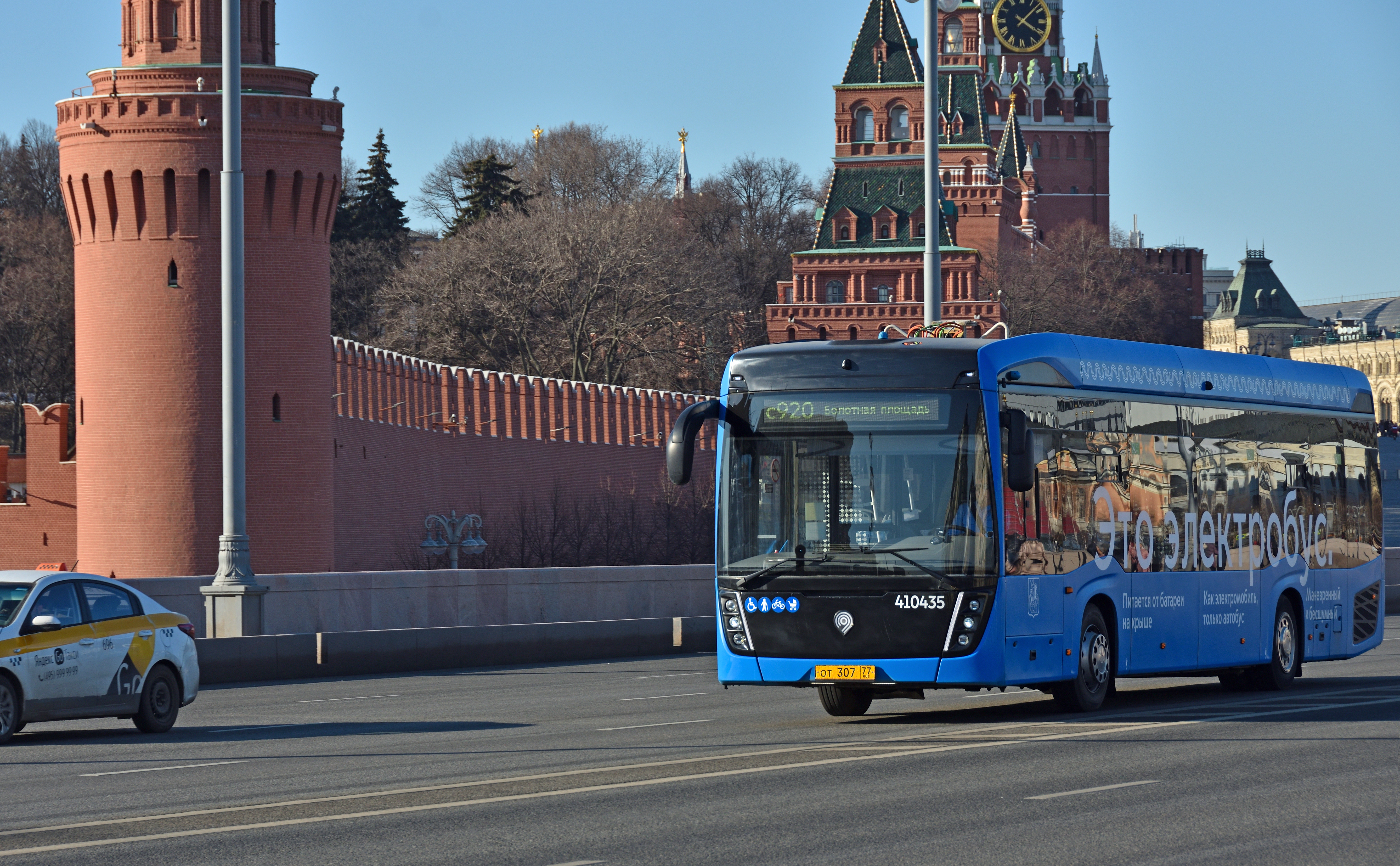 Остров москва автобус. Moscow Bus Ростов. Москоу бас. Москва бус. Московские автобусы в Ростове.