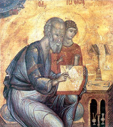 File:Radoslav gospel - Saint John (fragment).jpg