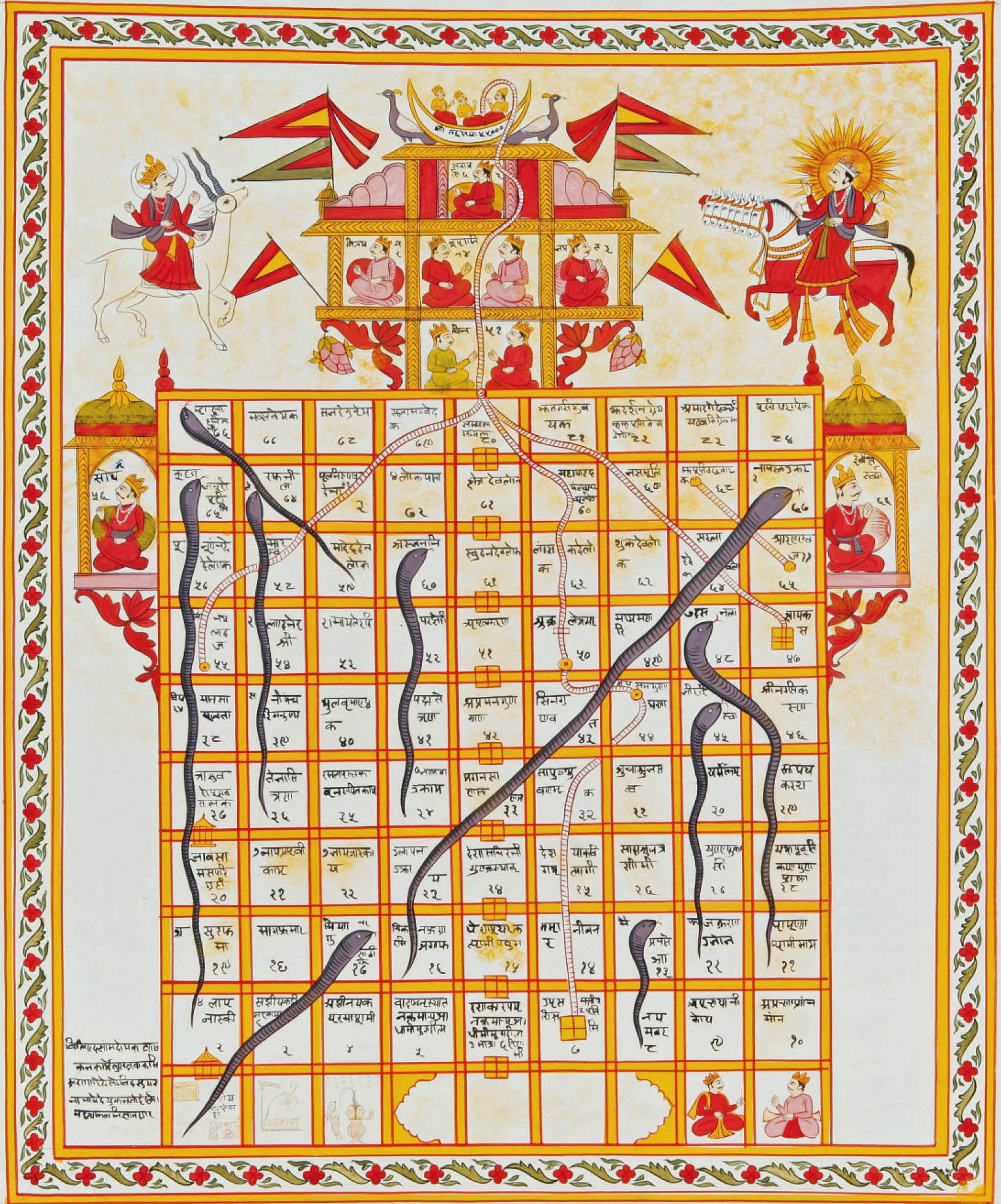 File Snakes And Ladders jpg