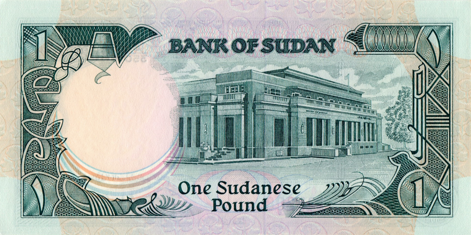 Dinero en Sudán
