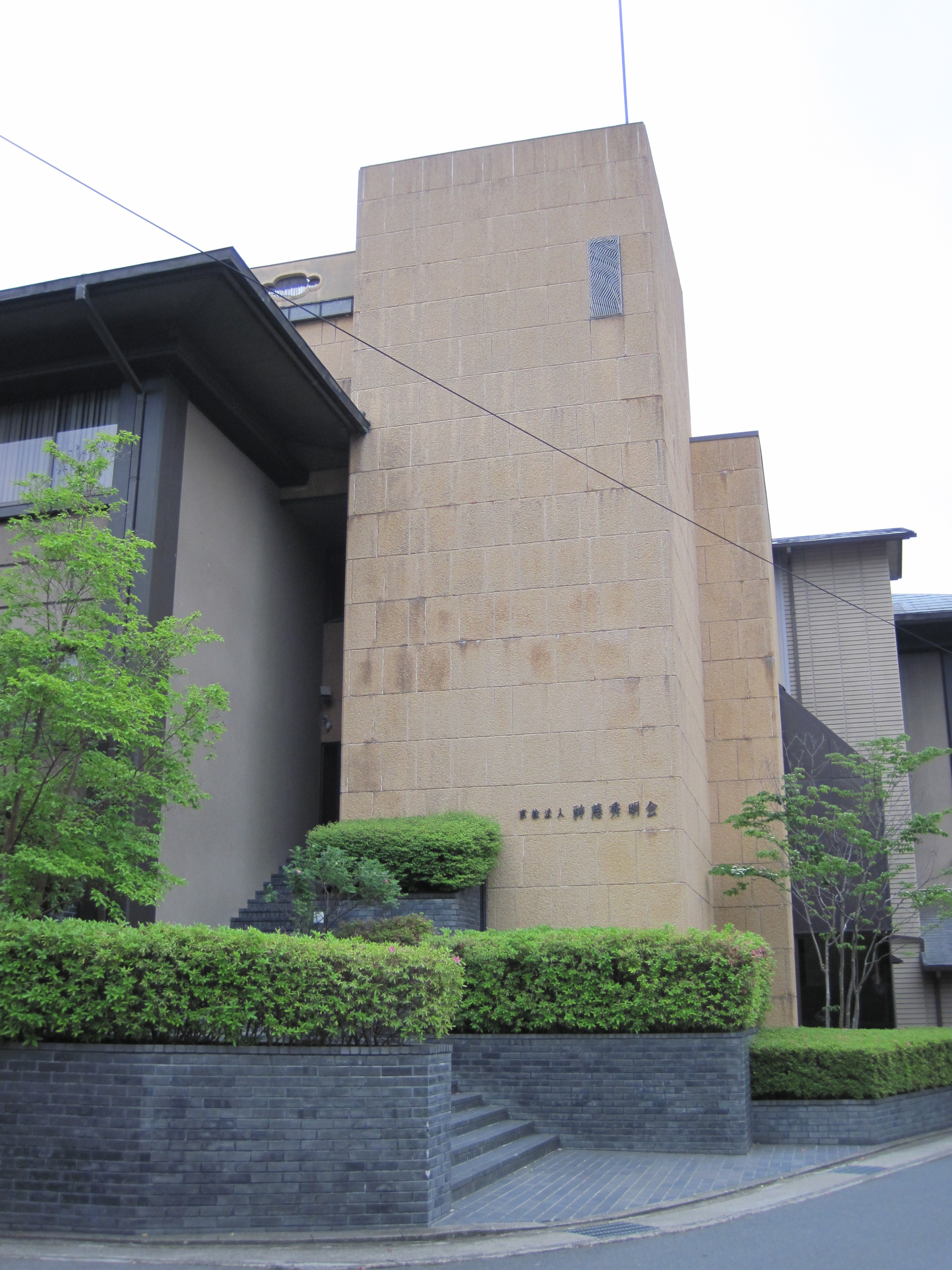 の ず 命 横浜 大山 示 ね 神 教会