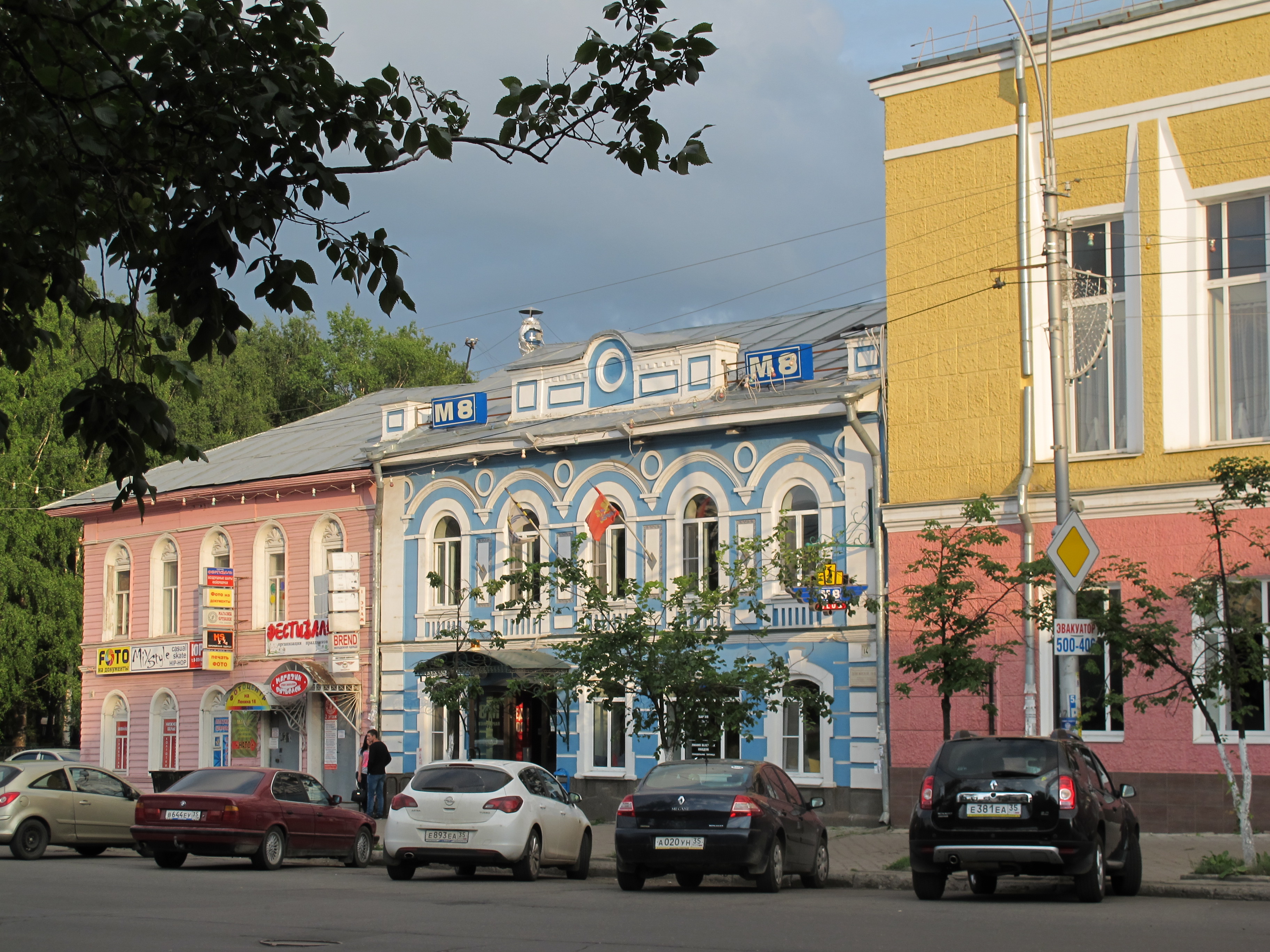 бери бар на ленина в вологде