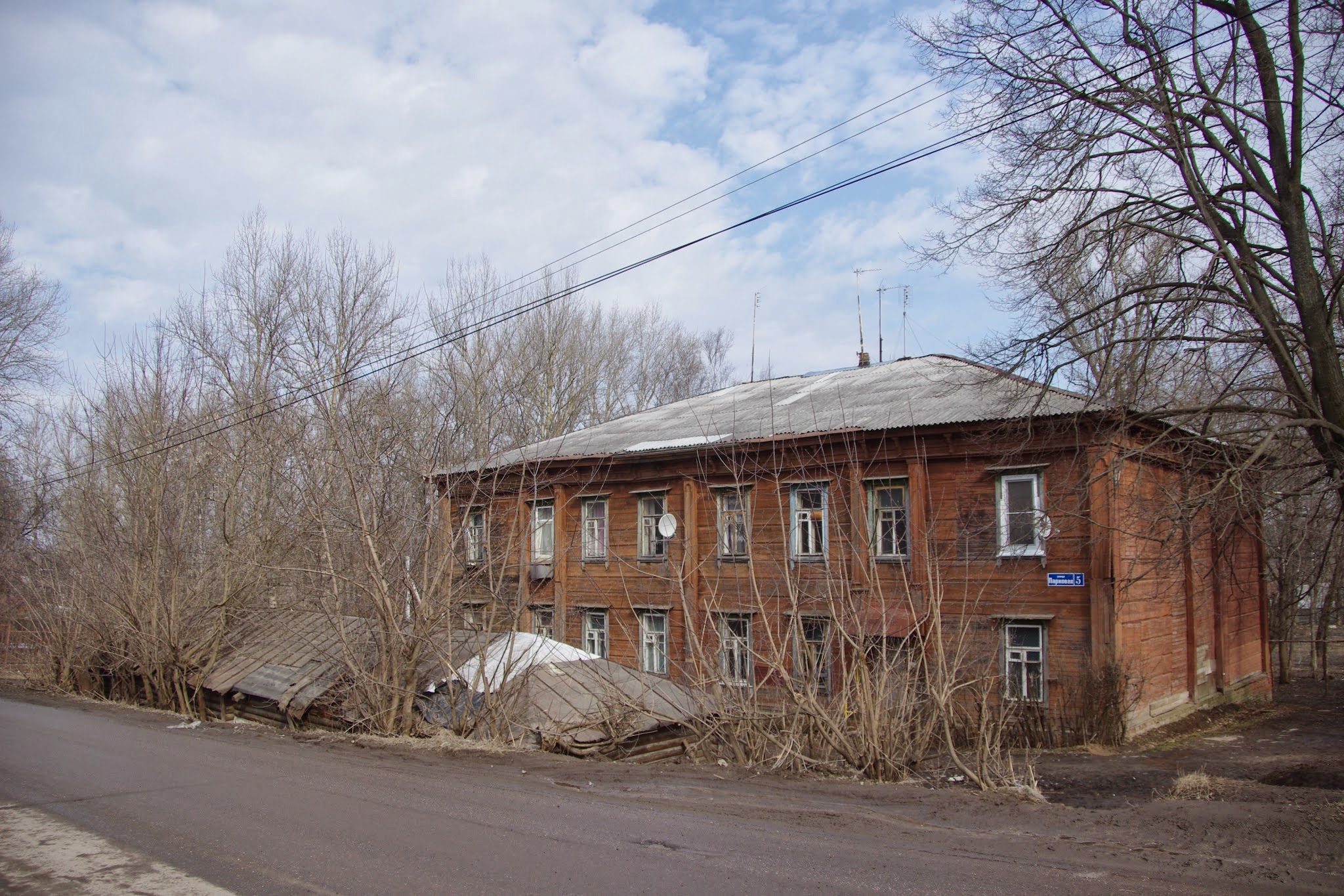 Почта яхрома. Яхрома ул Пионерская. Яхрома Шлюзовой переулок. Яхрома улица Первомайская. Школа 2 Яхрома.