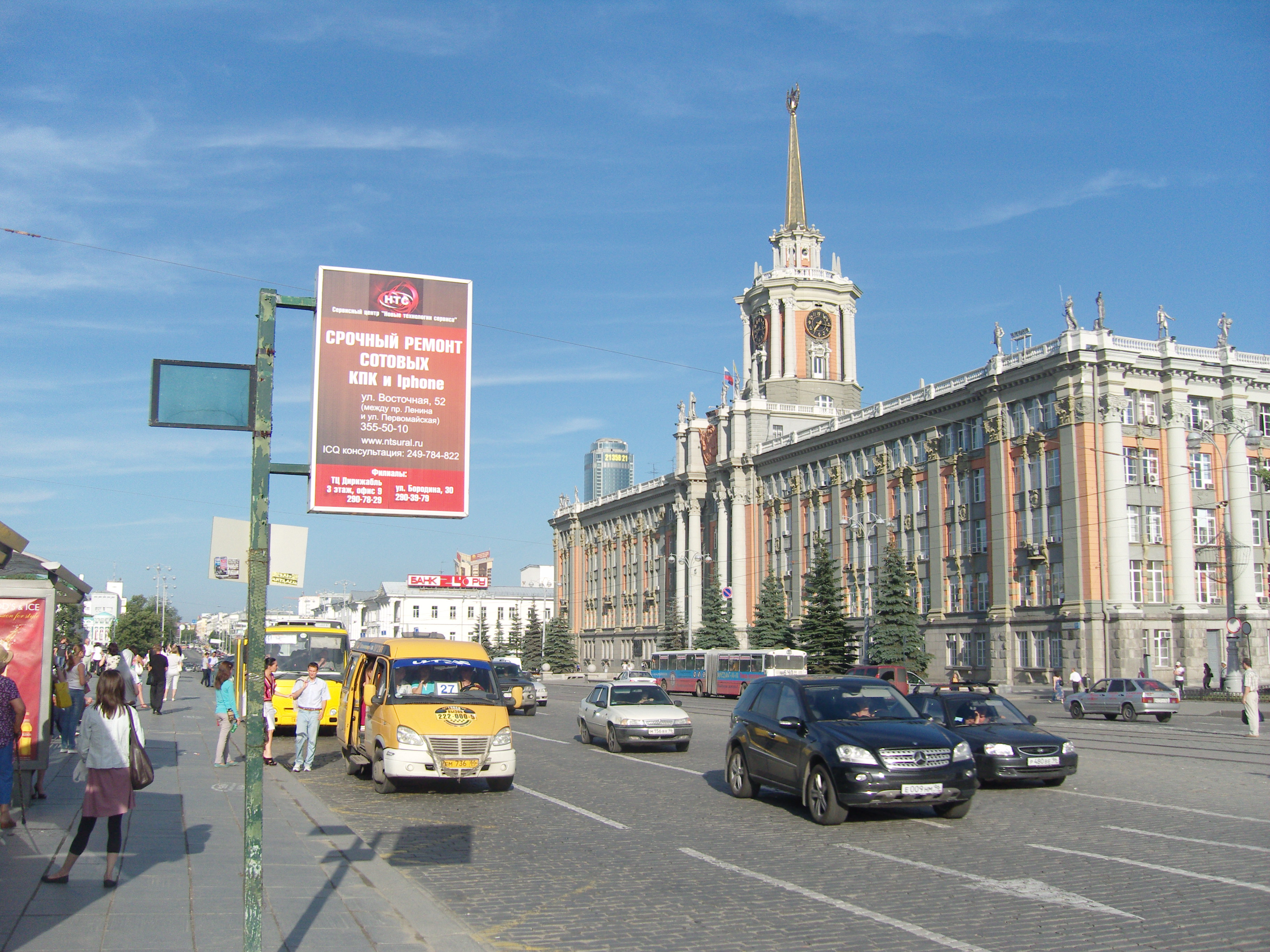 Главная площадь екатеринбурга фото