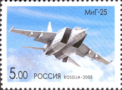 File:2005. Марка России stamp hi12740092734befd6b9d566c.jpg