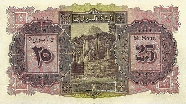 File:25 Piastres-back-Syria-January1920.jpg