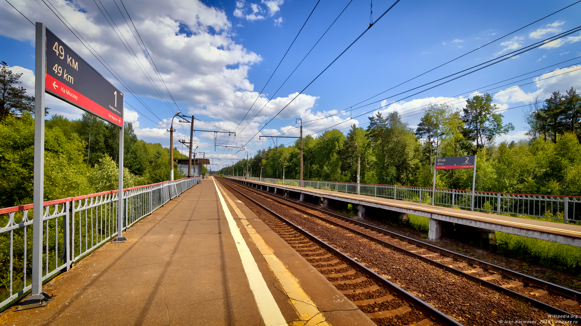 49Km Platform (Moscow Railway, Kazanskoye direction).jpg